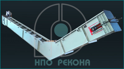 Скребковый конвейер, цепной транспортер Рекона