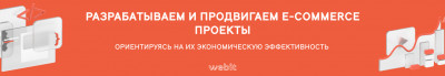 Контекстная реклама