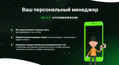 Администрирование вашего бизнеса