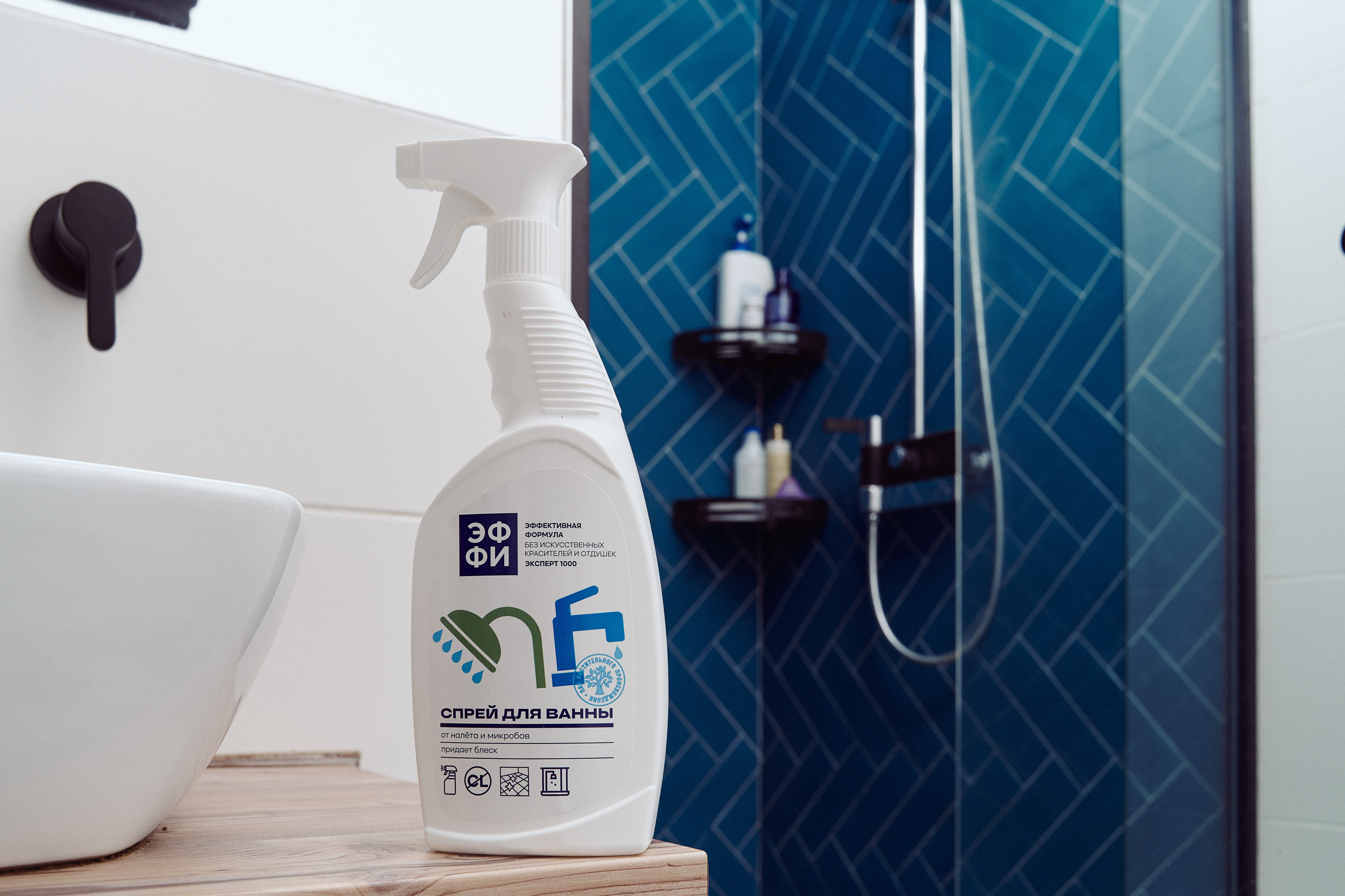 Спрей очиститель для ванны «ЭФФИ – Эффективная формула» эксперт 1000